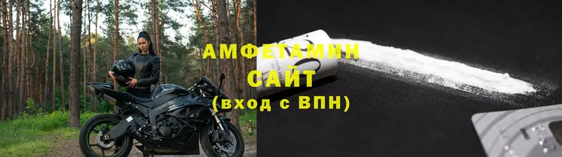 купить наркоту  Сольцы  Амфетамин Premium 