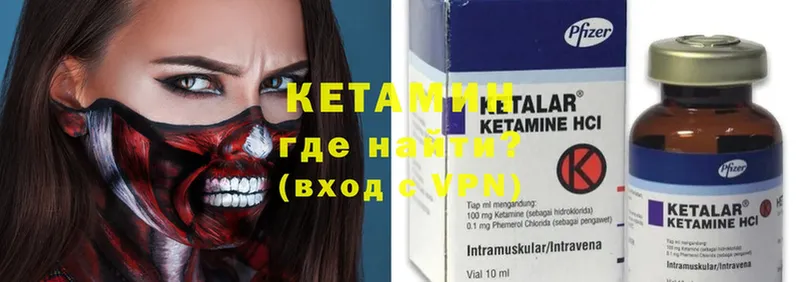 Кетамин ketamine  МЕГА зеркало  Сольцы 